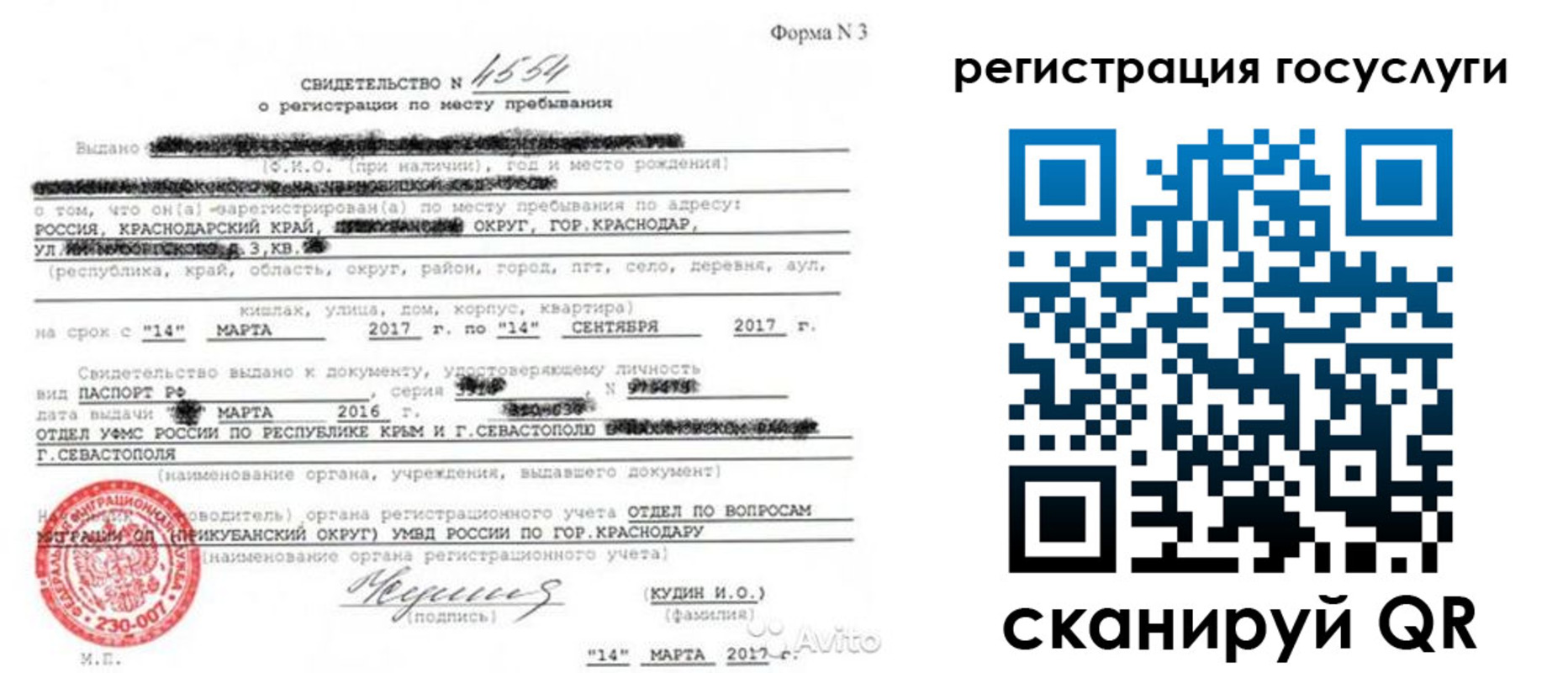 форма 3 в Цивильске