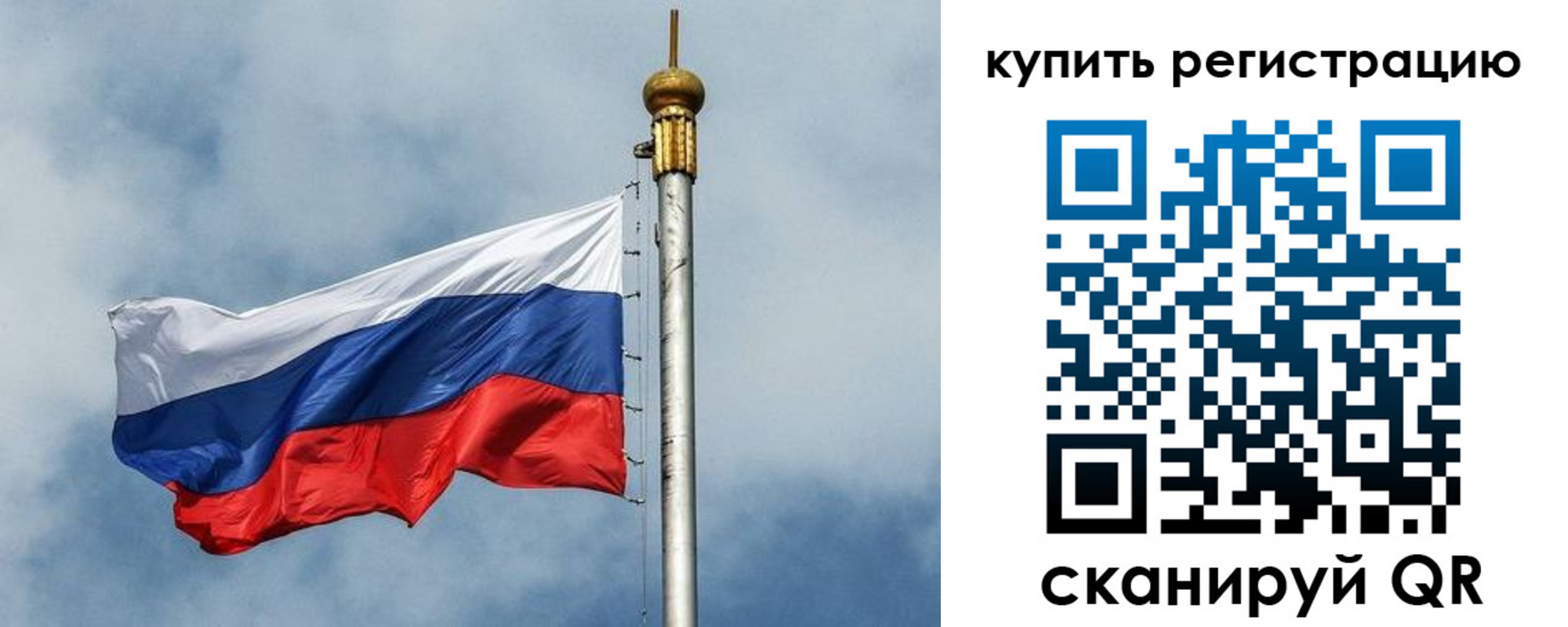 прописка для школы в Цивильске