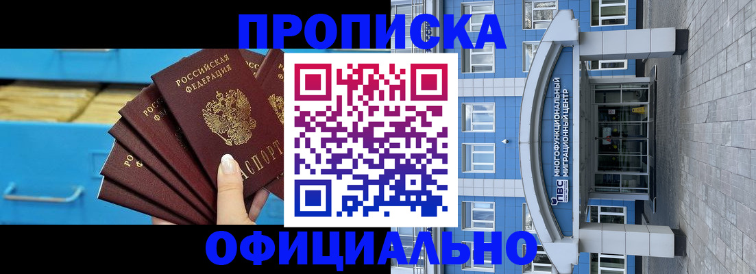 регистрация для дет. сада в Цивильске