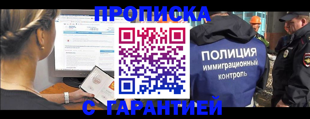 пропишу в квартире в Цивильске