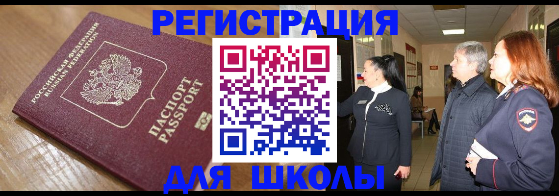 найти адрес прописки в Цивильске