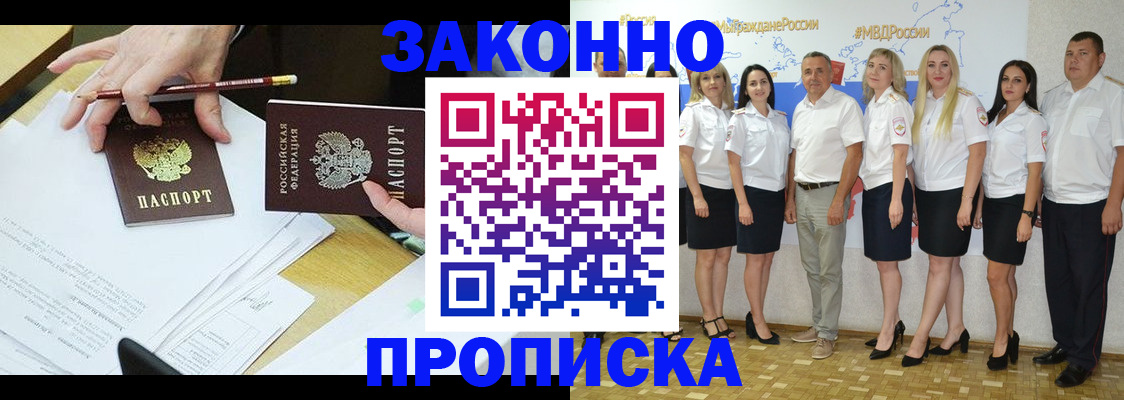миграционный учет в Цивильске